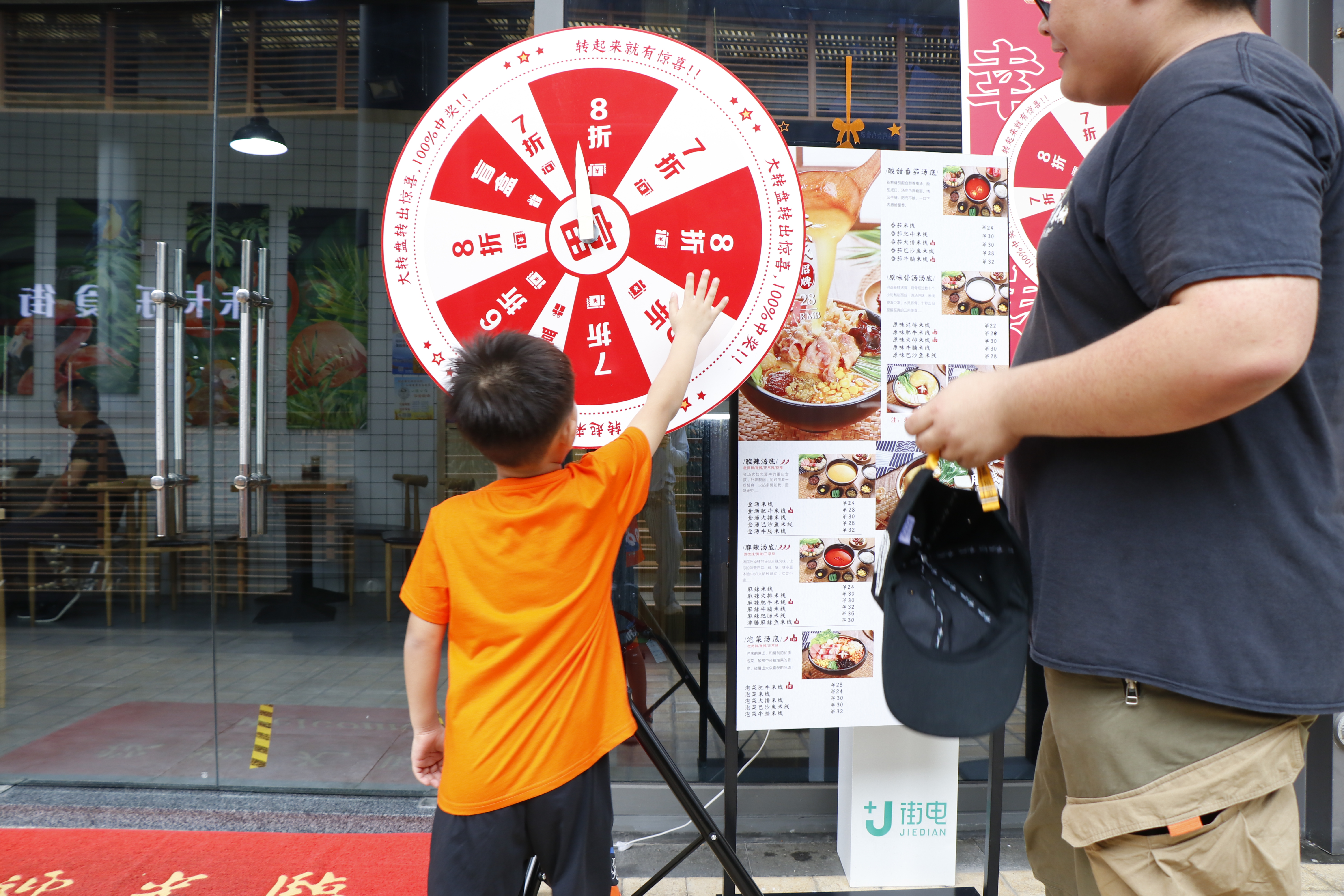 米線加盟品牌m.freepoint.com.cn