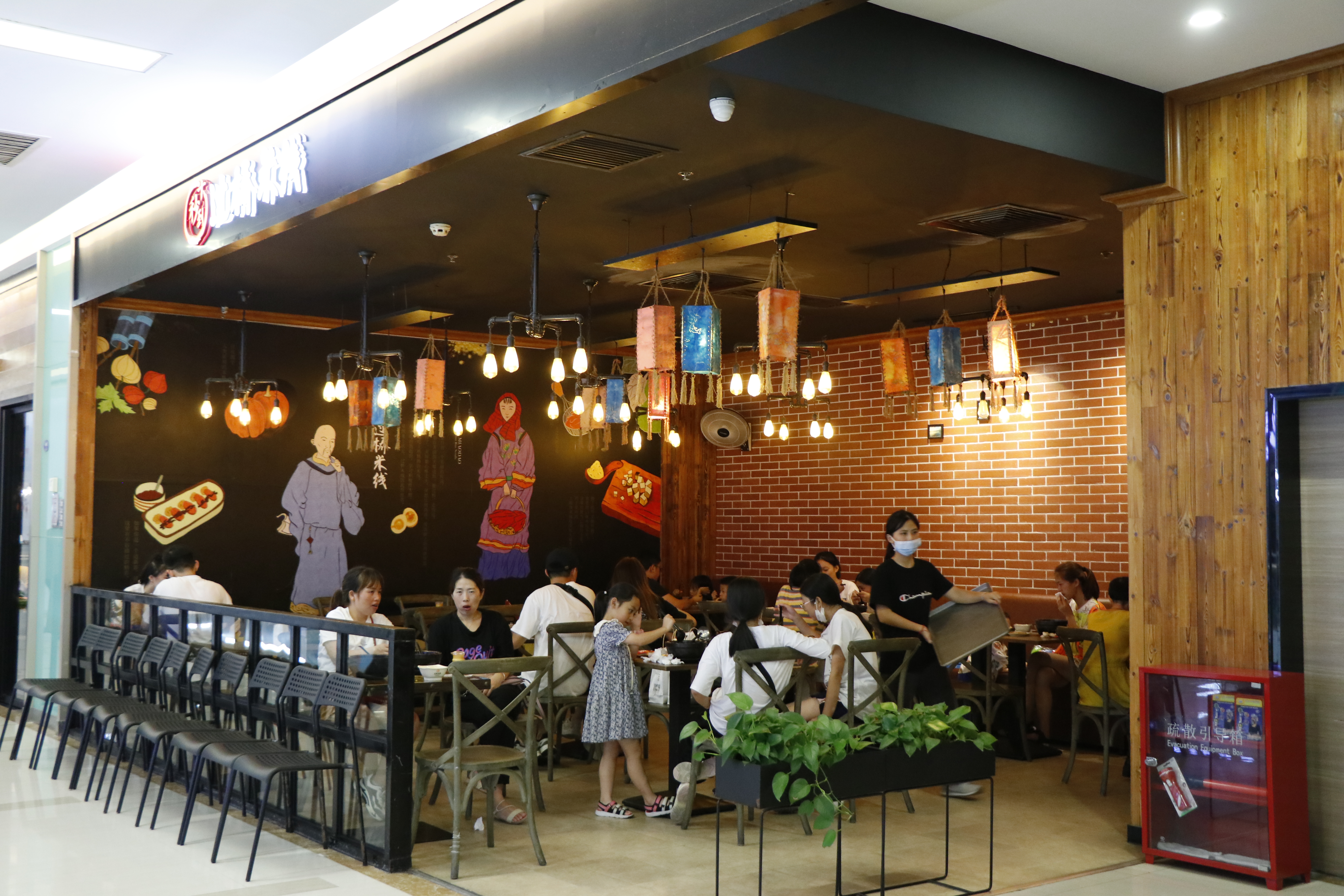 米線加盟m.freepoint.com.cn