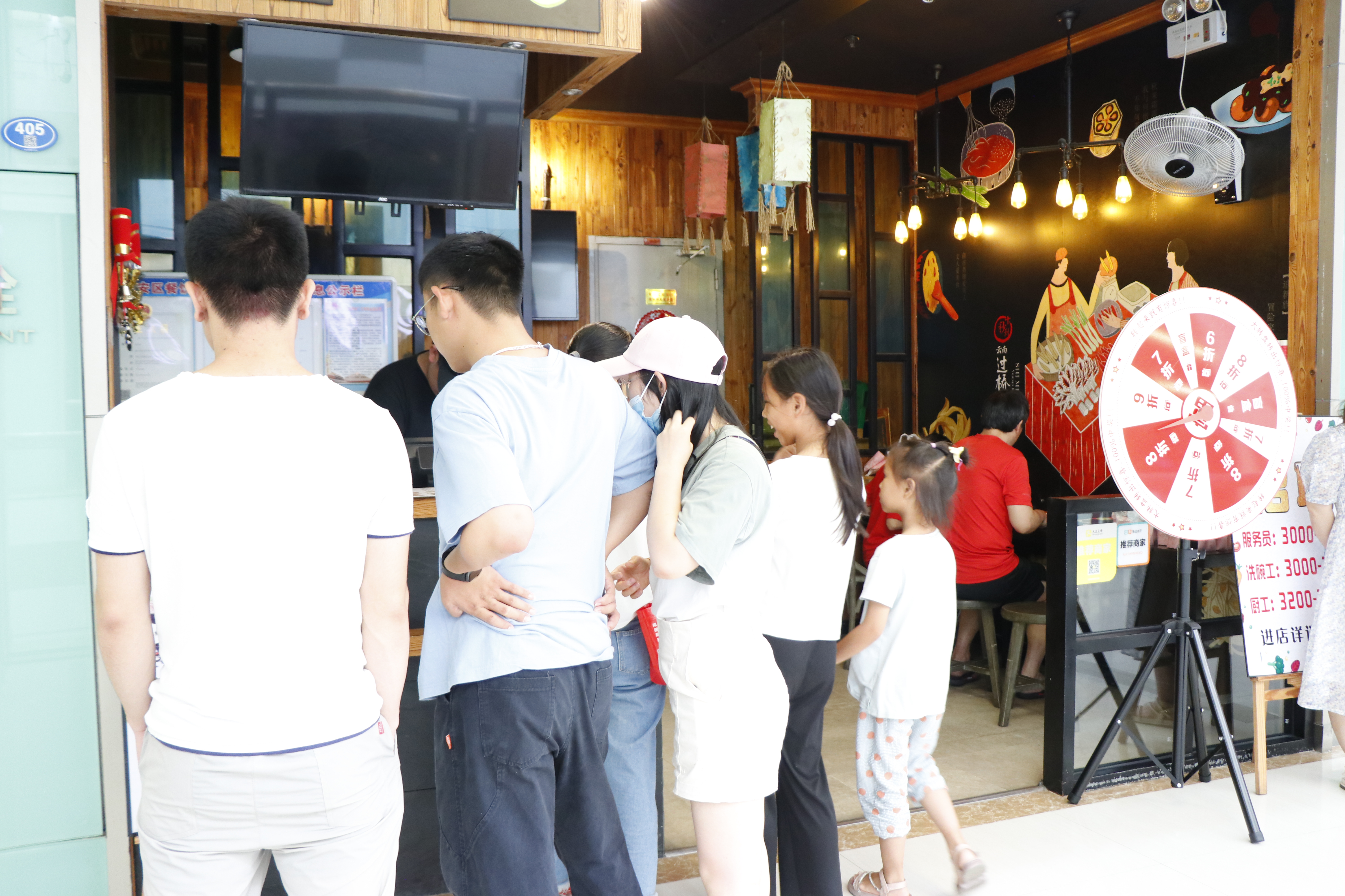 十秒到過(guò)橋米線(xiàn)m.freepoint.com.cn