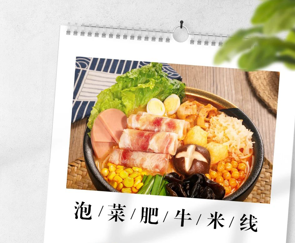 米線加盟靠譜嗎