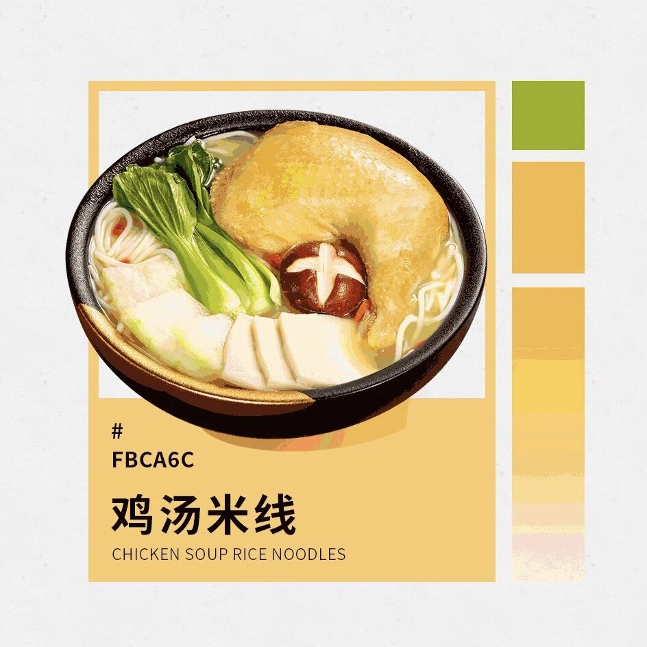 過橋米線可以加盟嗎