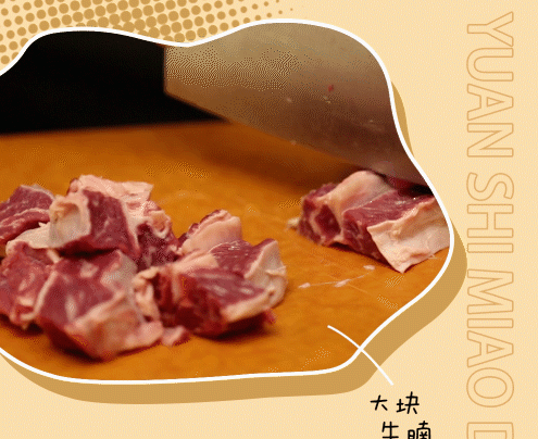 干了這碗麻辣牛腩米線，辣爽一觸即發(fā)！