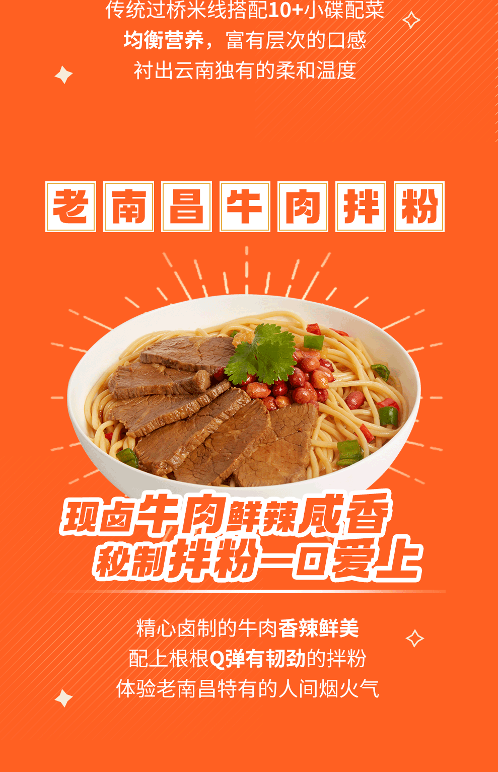 15家新店齊開！浙江、河北、福建、江西、廣東、天津、云南、新疆我們來啦！