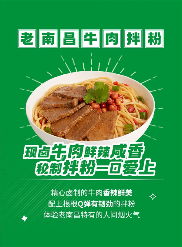 墨西哥十秒到新店搶先看：開疆拓土，傳播鄉味