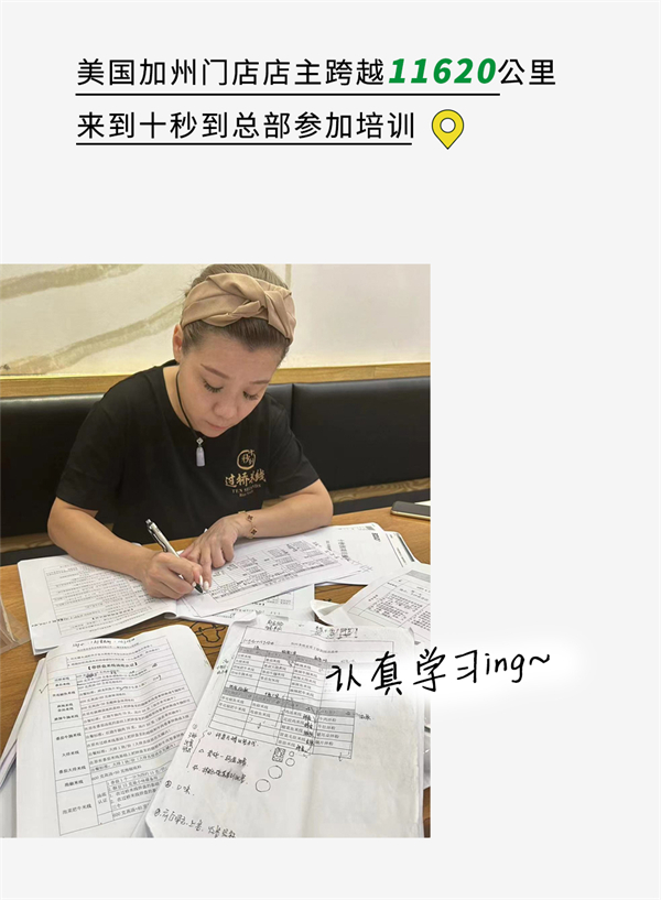 美國加州十秒到新店搶先看：開疆拓土，傳播鄉味