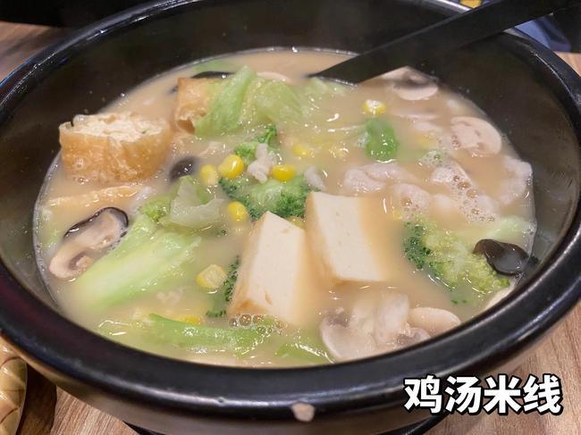 十秒到云南米線