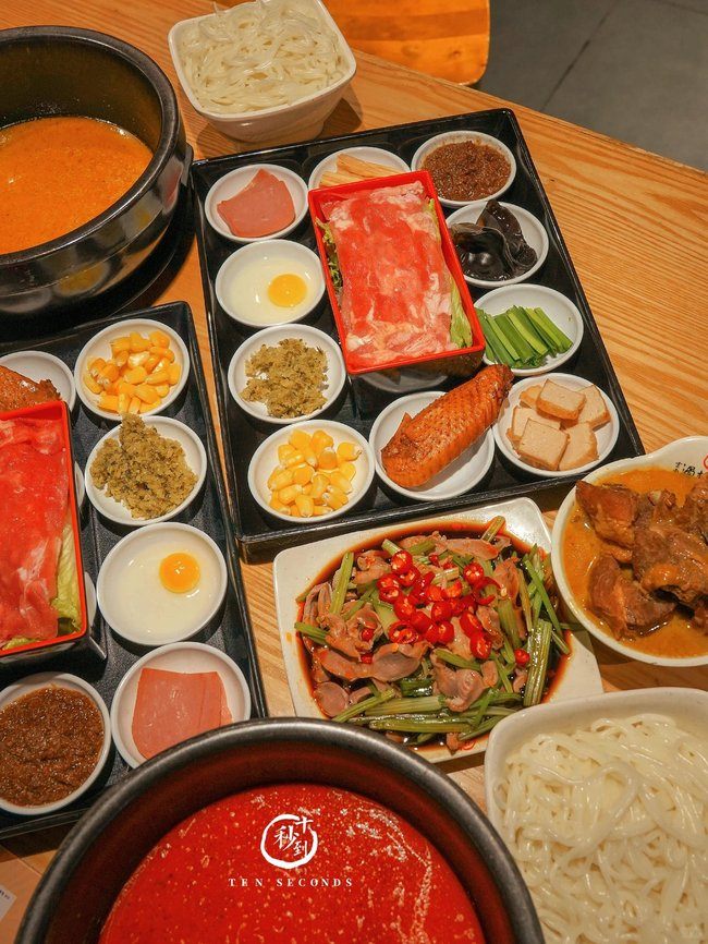 十秒到米粉官網(wǎng)