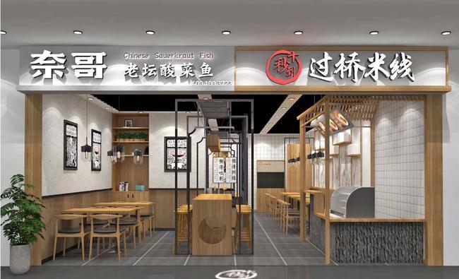 十秒到云南米線官網(wǎng)