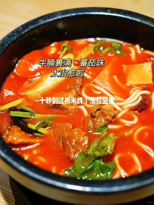 米線分為哪幾種，十秒到營養(yǎng)健康